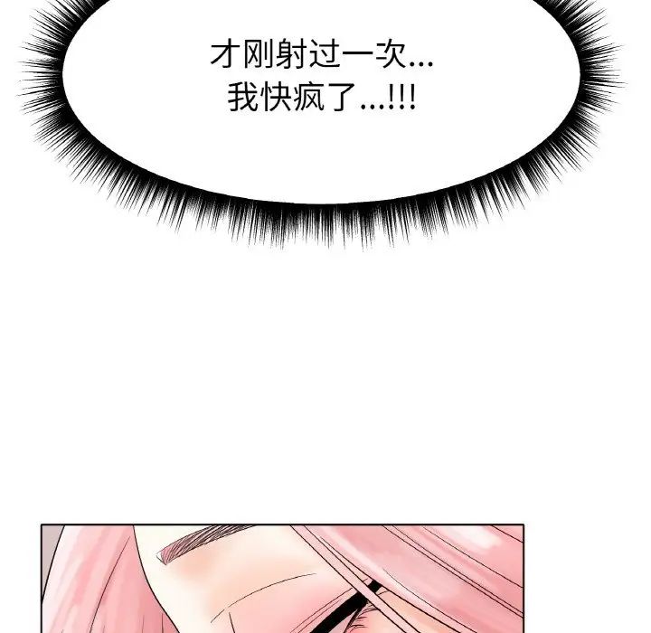 冰上恋人第12話