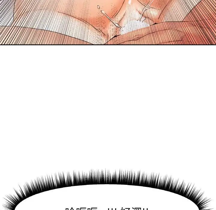 冰上恋人第12話