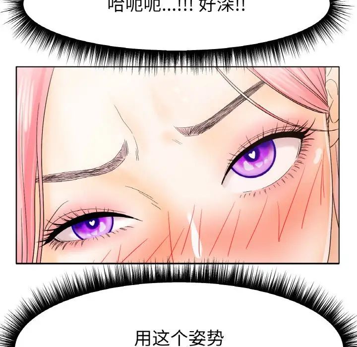 冰上恋人第12話