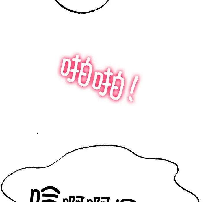 冰上恋人第12話