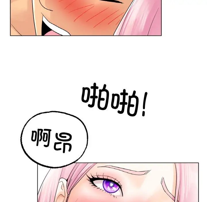 冰上恋人第12話