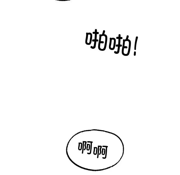 冰上恋人第12話