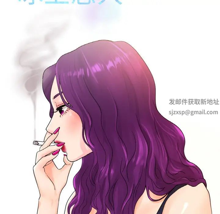 冰上恋人第12話