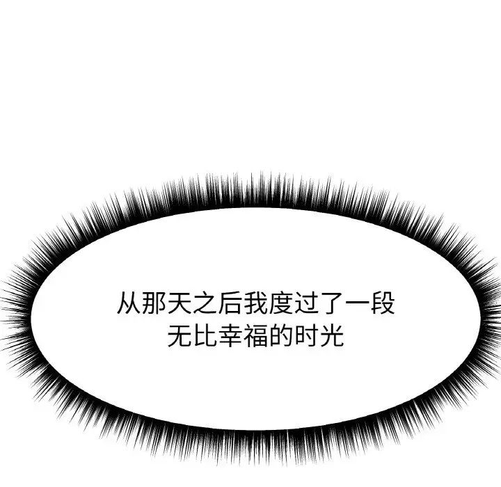 冰上恋人第12話