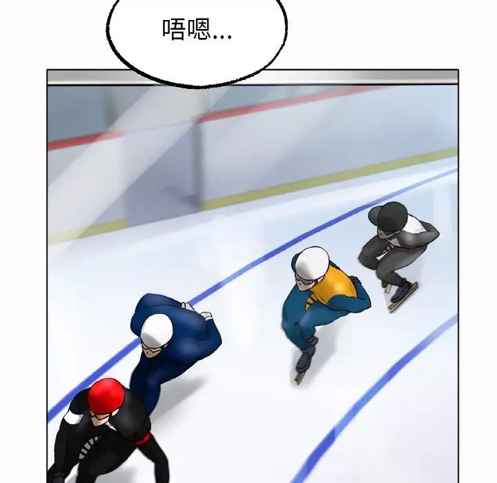 冰上恋人第12話