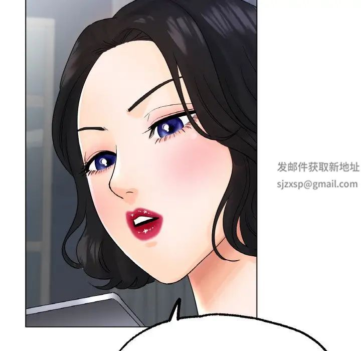 冰上恋人第12話