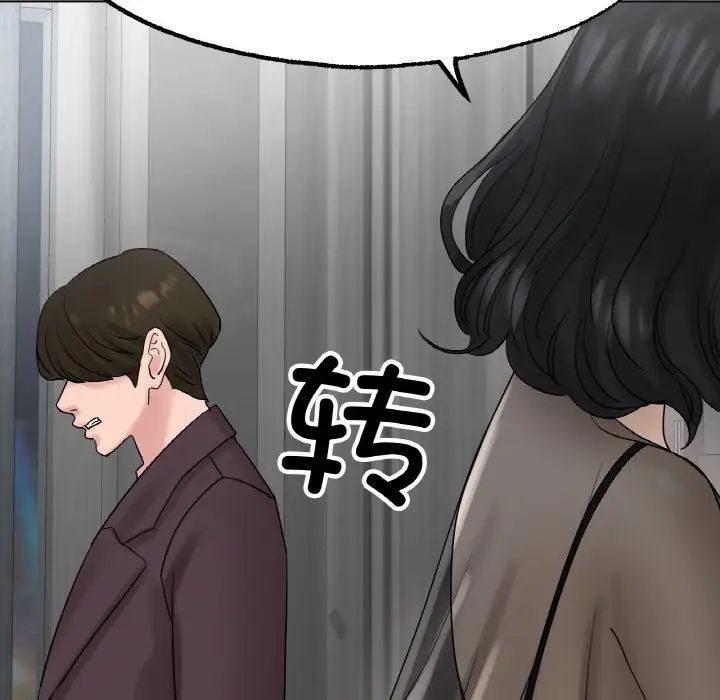 冰上恋人第12話