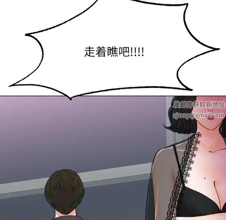 冰上恋人第12話