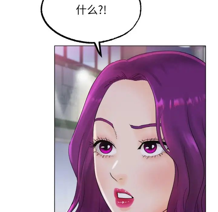 冰上恋人第12話