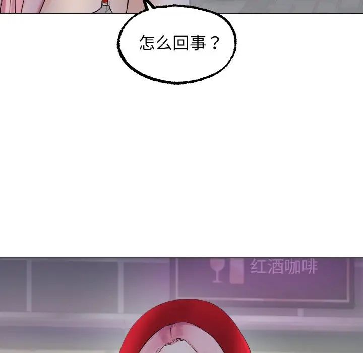 冰上恋人第12話