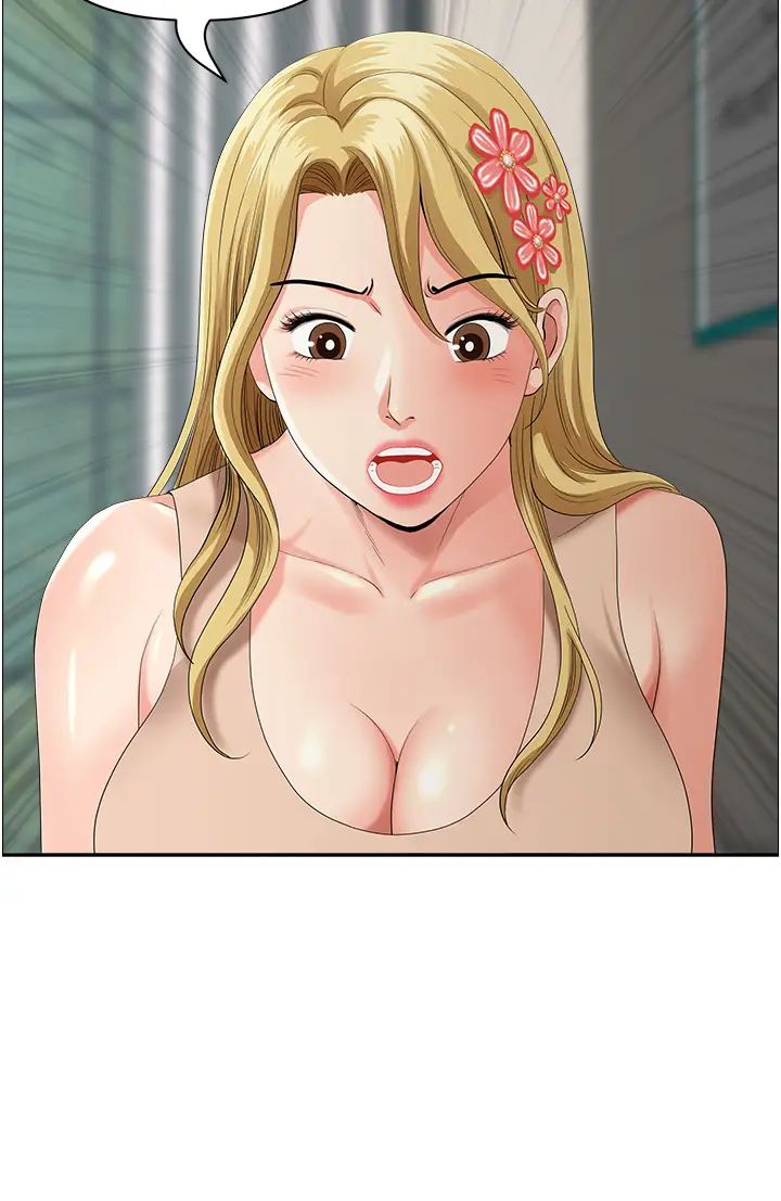 地方人妻们第37話-想來點特別服務