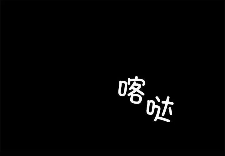 复仇第11話