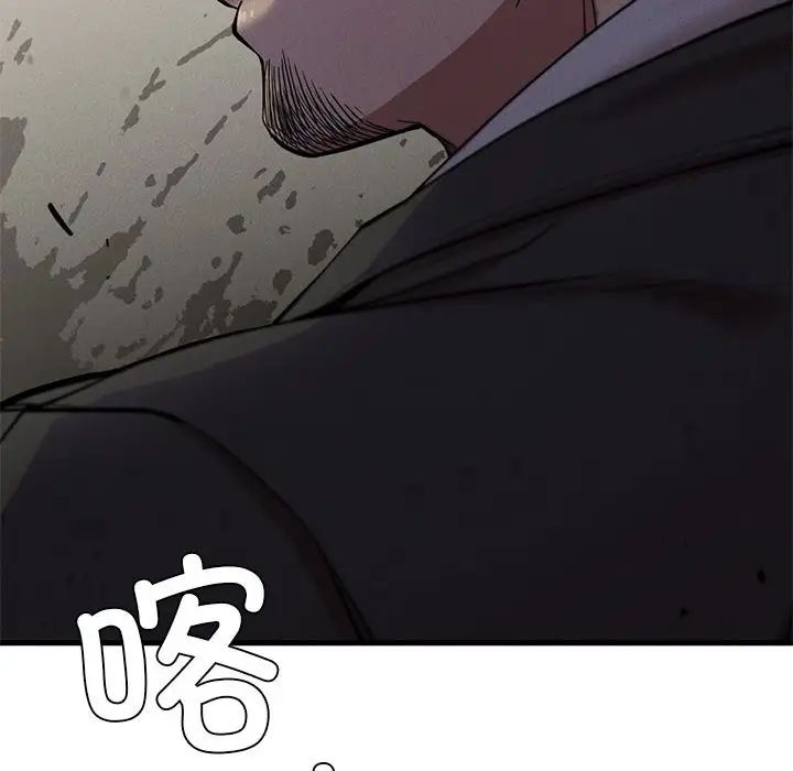 复仇第11話