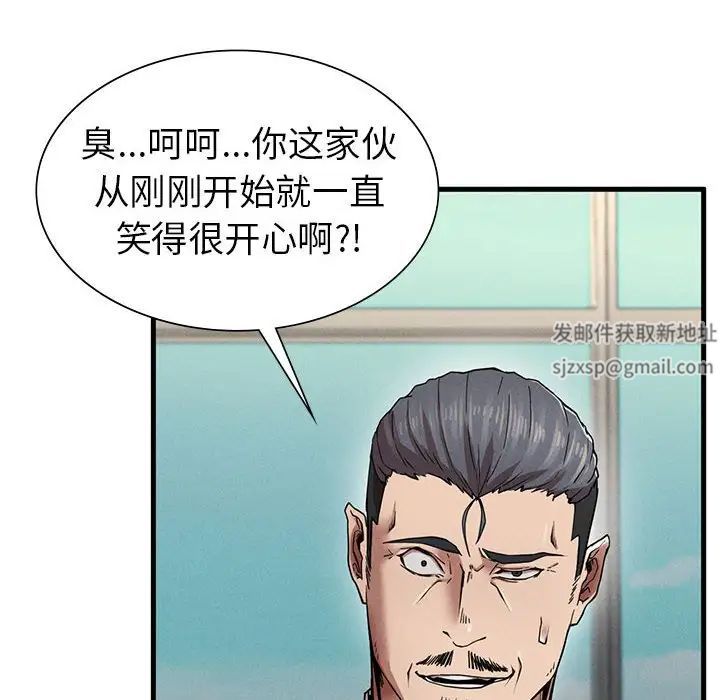 复仇第11話