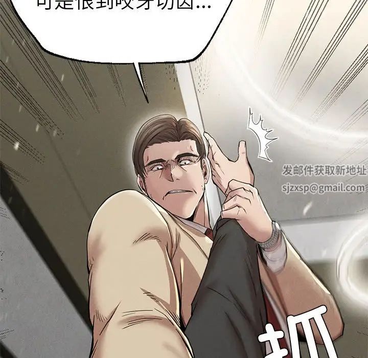 复仇第11話