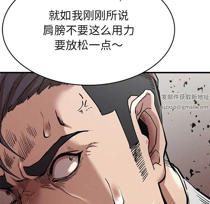复仇第11話