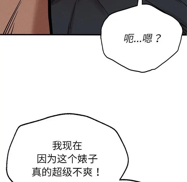 复仇第11話