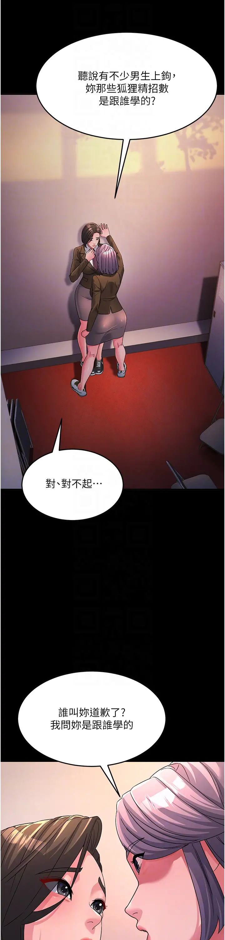 跑友变岳母第22話-超越手足的情感