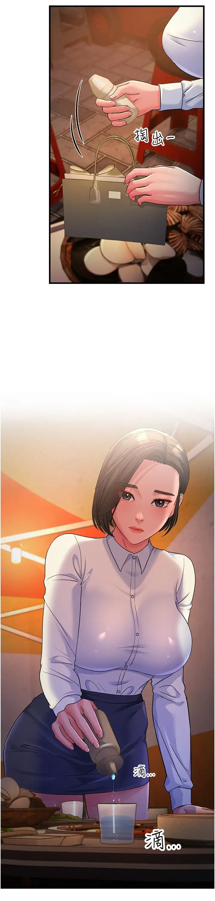 跑友变岳母第22話-超越手足的情感