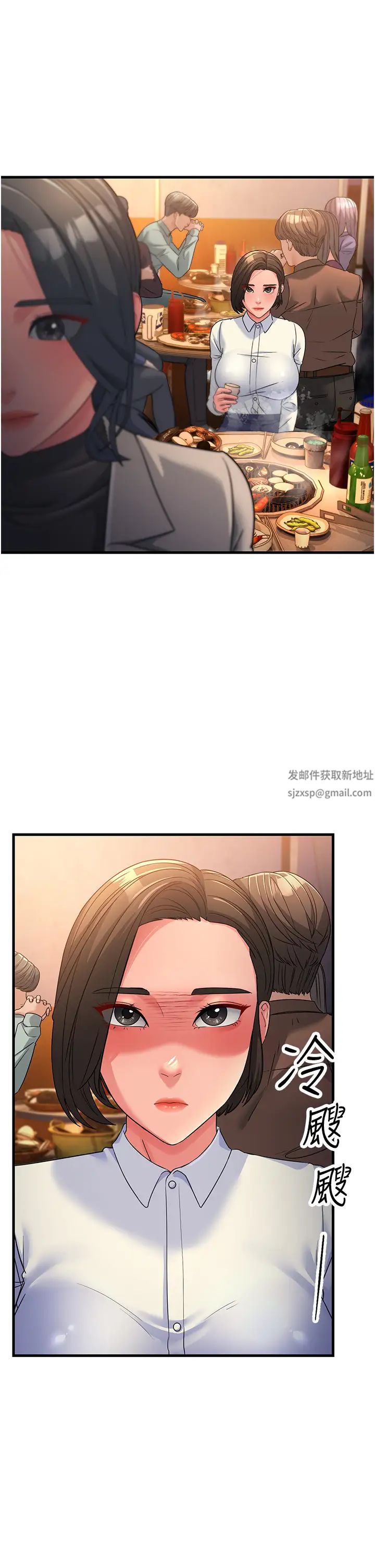 跑友变岳母第22話-超越手足的情感