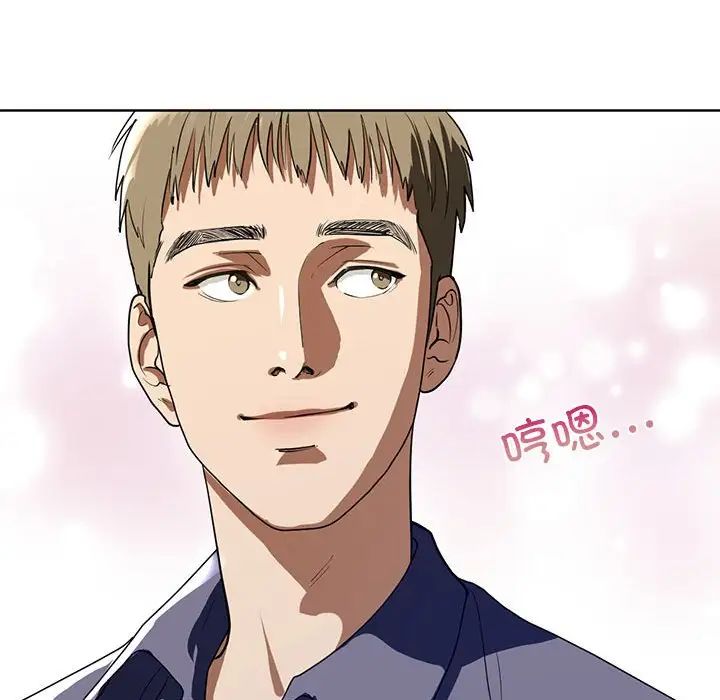 我的继姐第4話