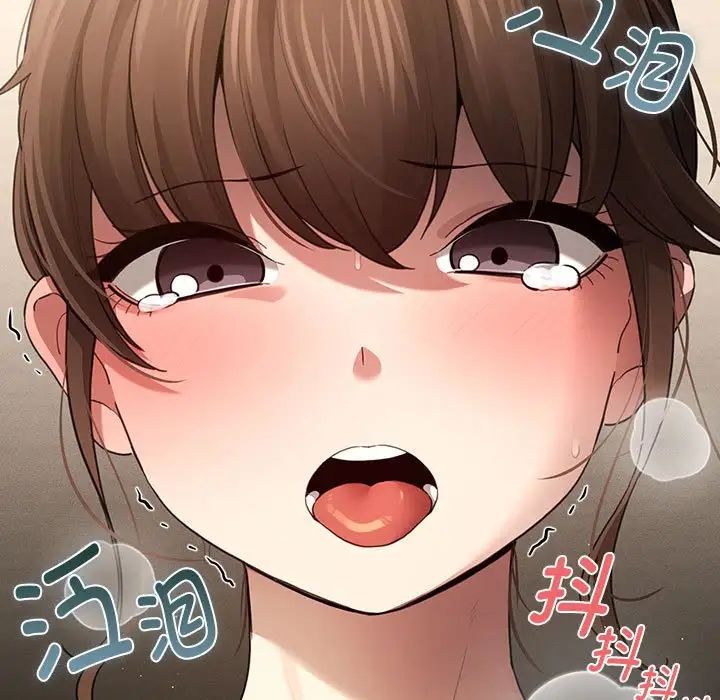 疫情下的家教生活第105話