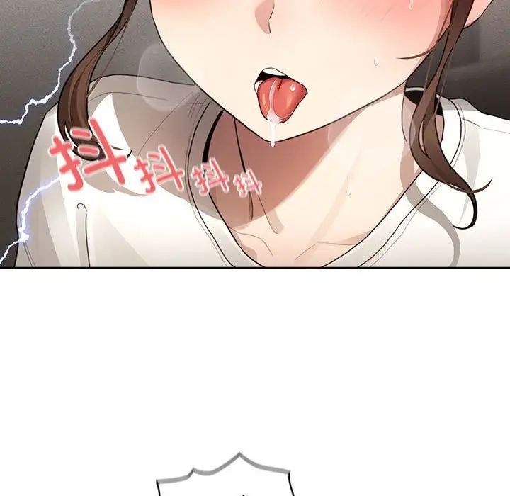 疫情下的家教生活第105話