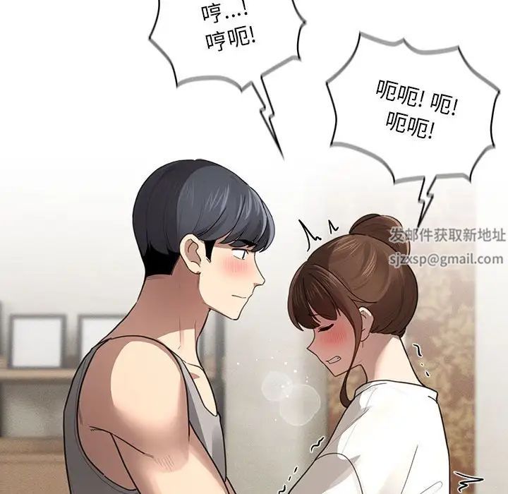 疫情下的家教生活第105話