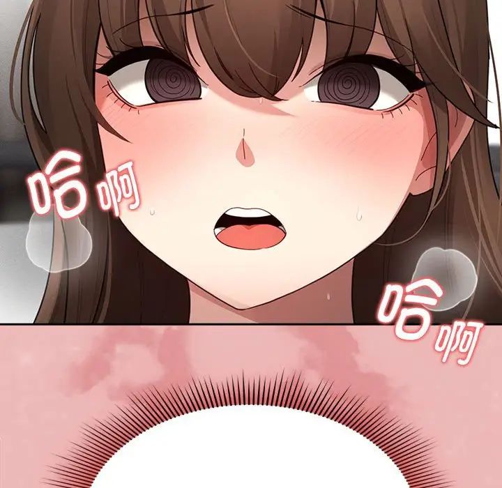 疫情下的家教生活第105話