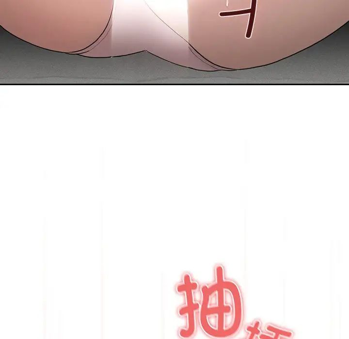 疫情下的家教生活第105話
