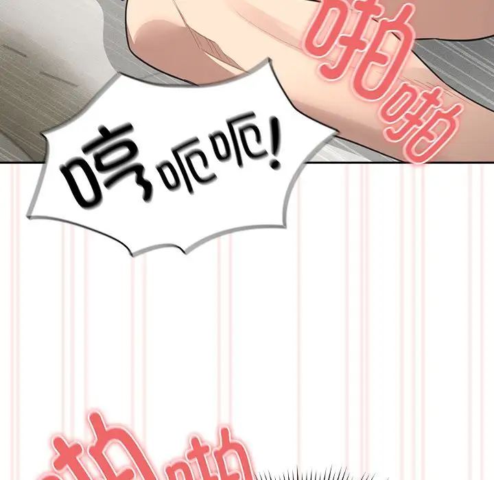 疫情下的家教生活第105話