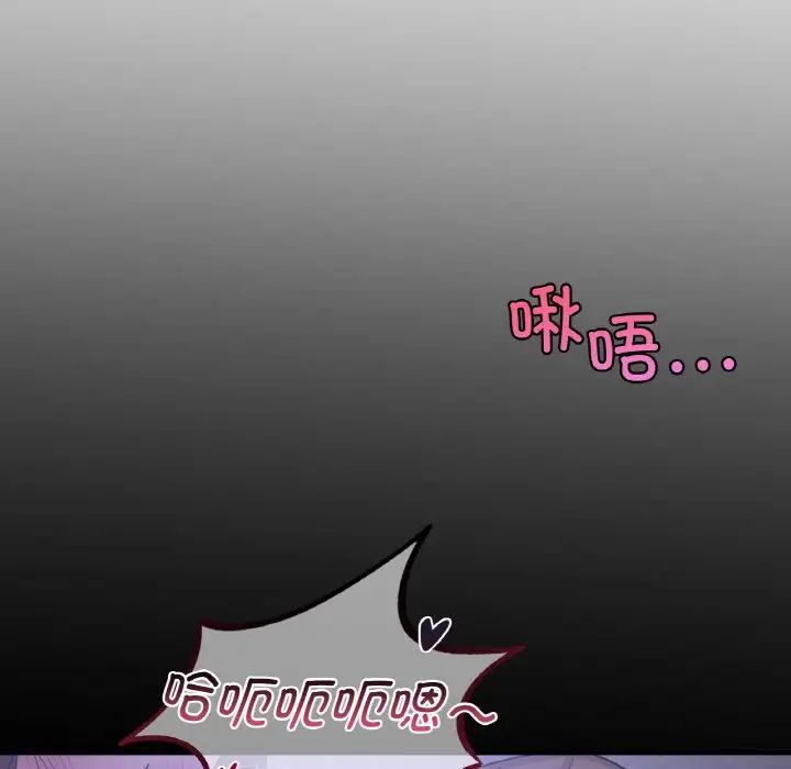 年轻代表第6話