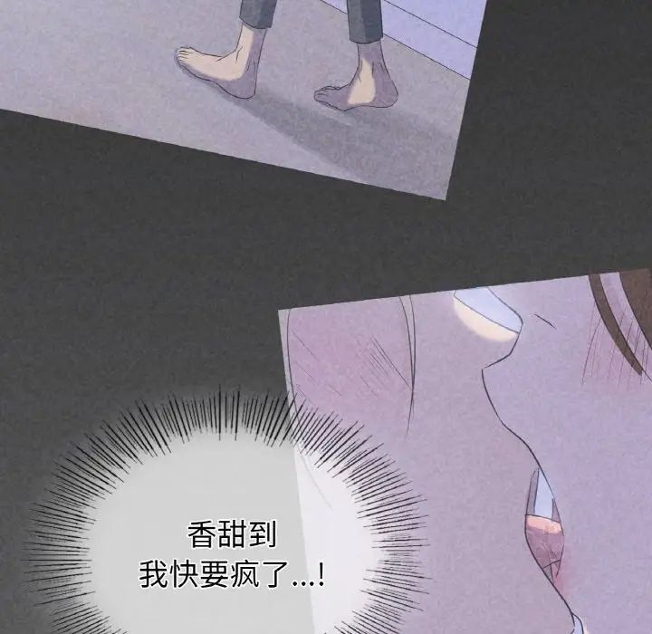 年轻代表第6話