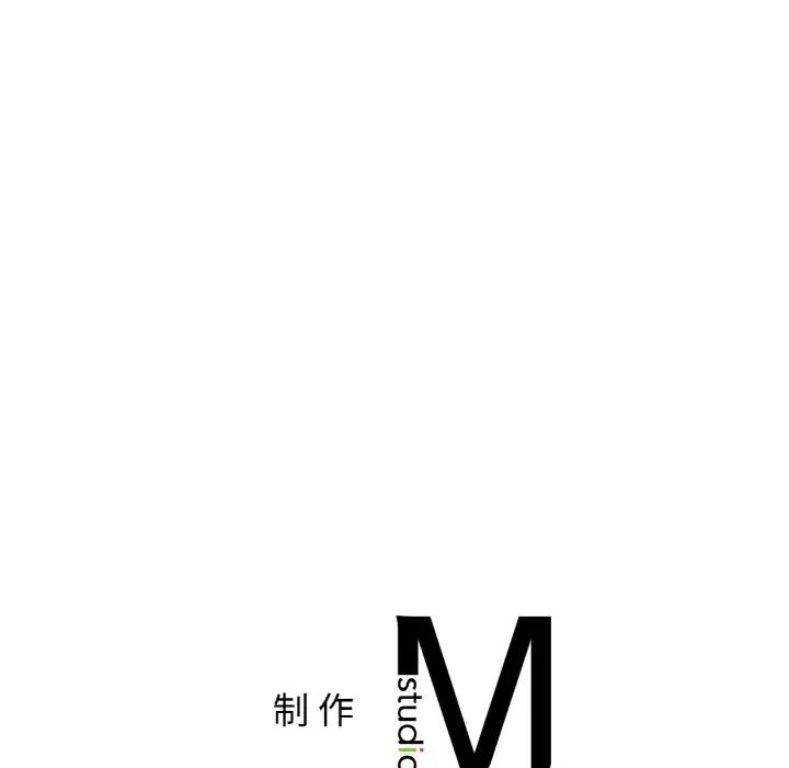 年轻代表第6話