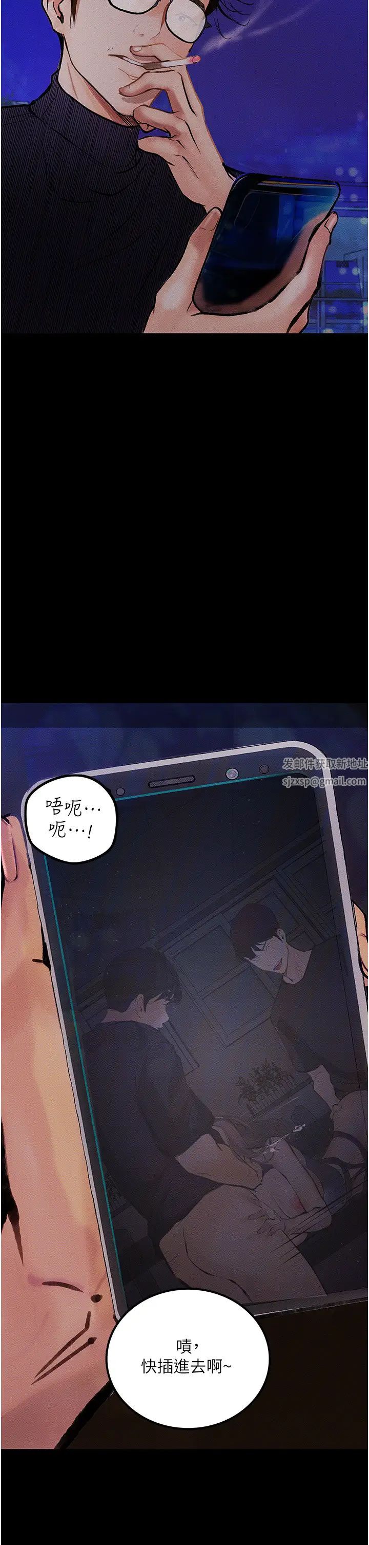 堕落物语第17話-被低等猴子射好射滿