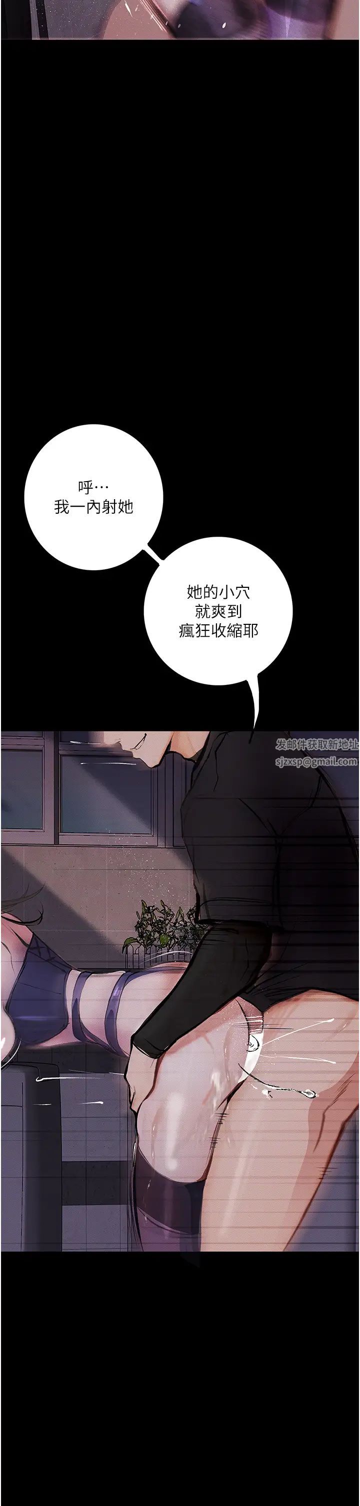 堕落物语第17話-被低等猴子射好射滿