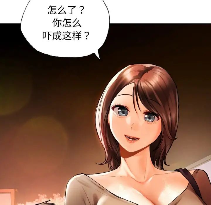 都市男女第27話