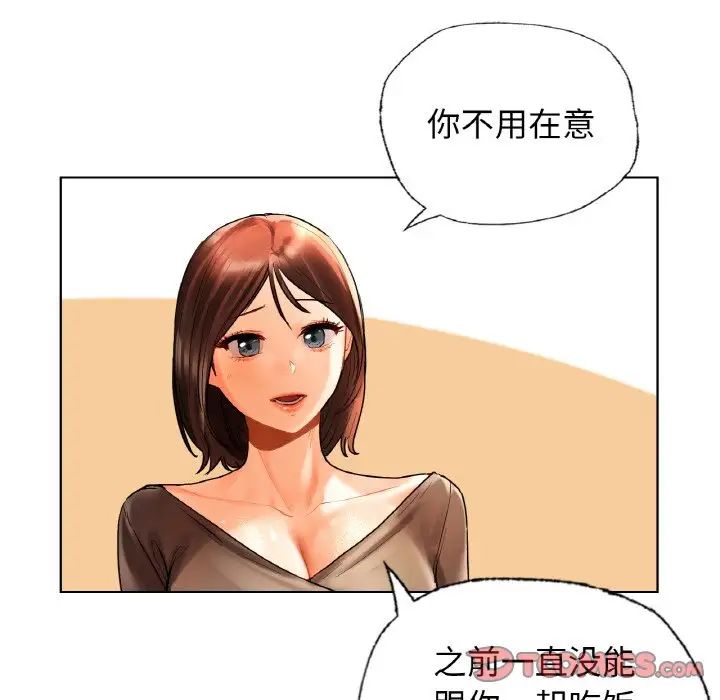 都市男女第27話