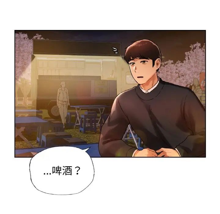 都市男女第27話