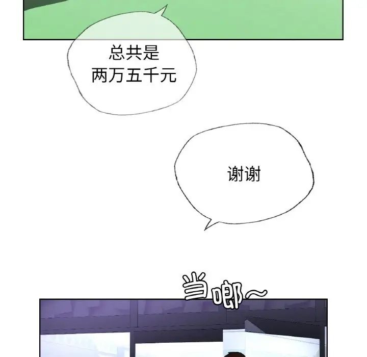 都市男女第27話