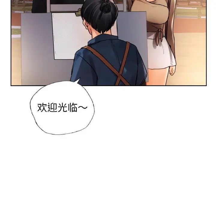 都市男女第27話