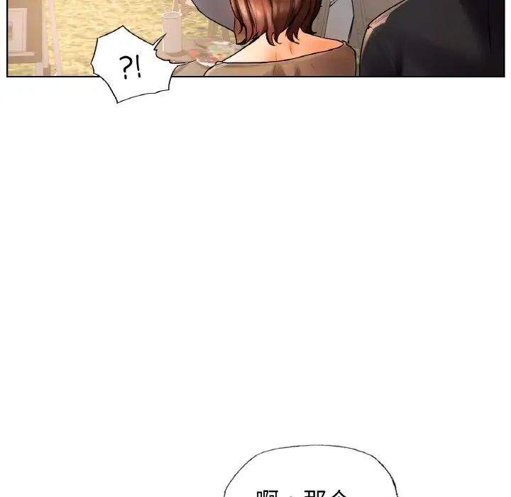 都市男女第27話