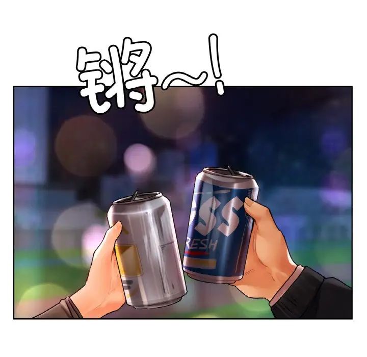 都市男女第27話
