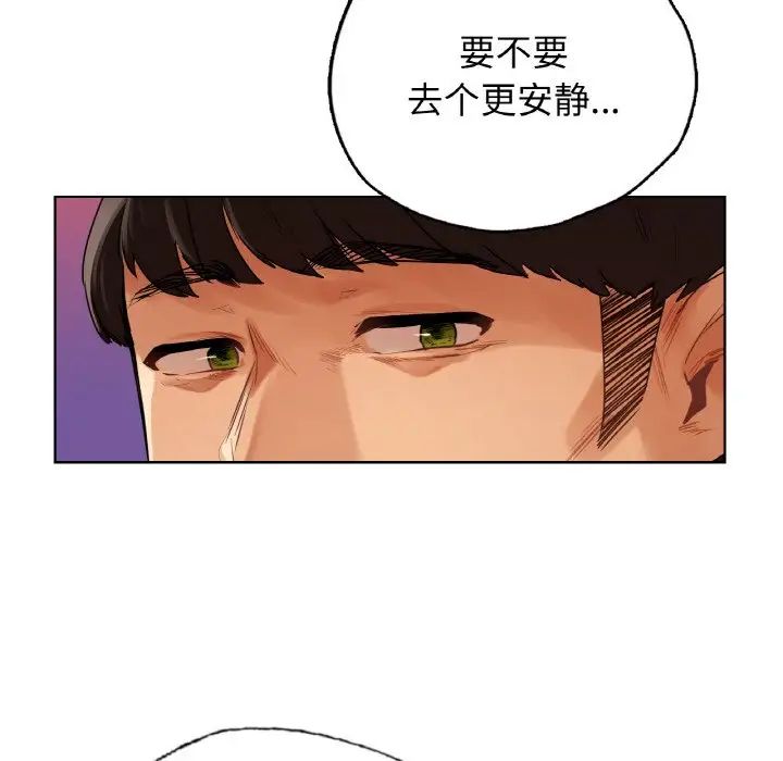 都市男女第27話