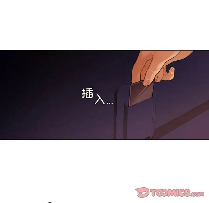 都市男女第27話