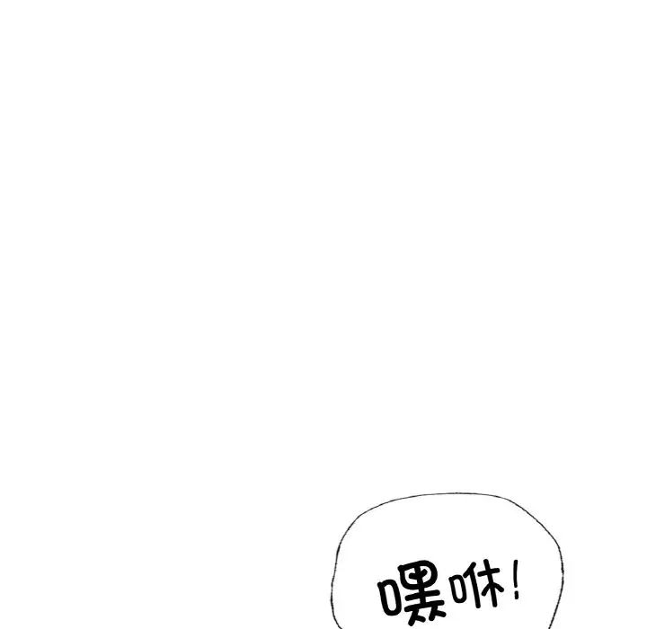 都市男女第27話