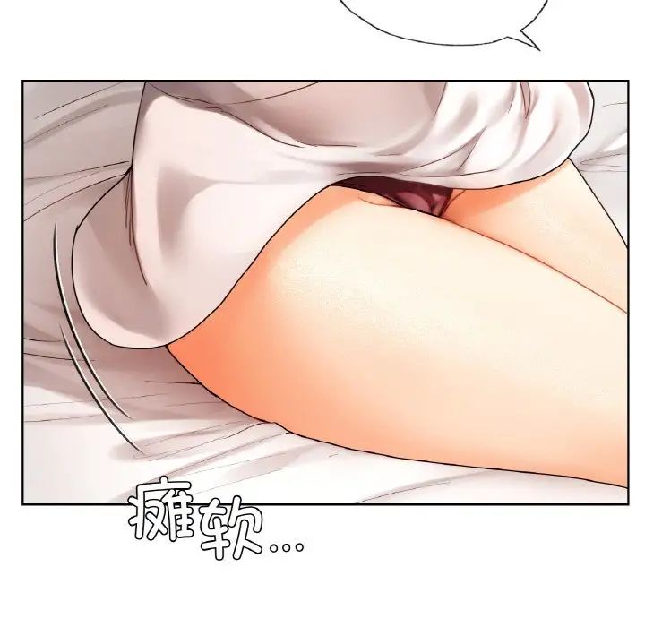 都市男女第27話