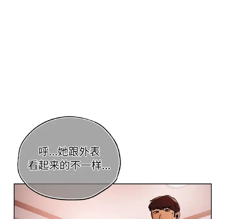 都市男女第27話