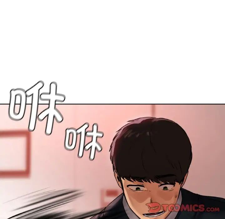 都市男女第27話