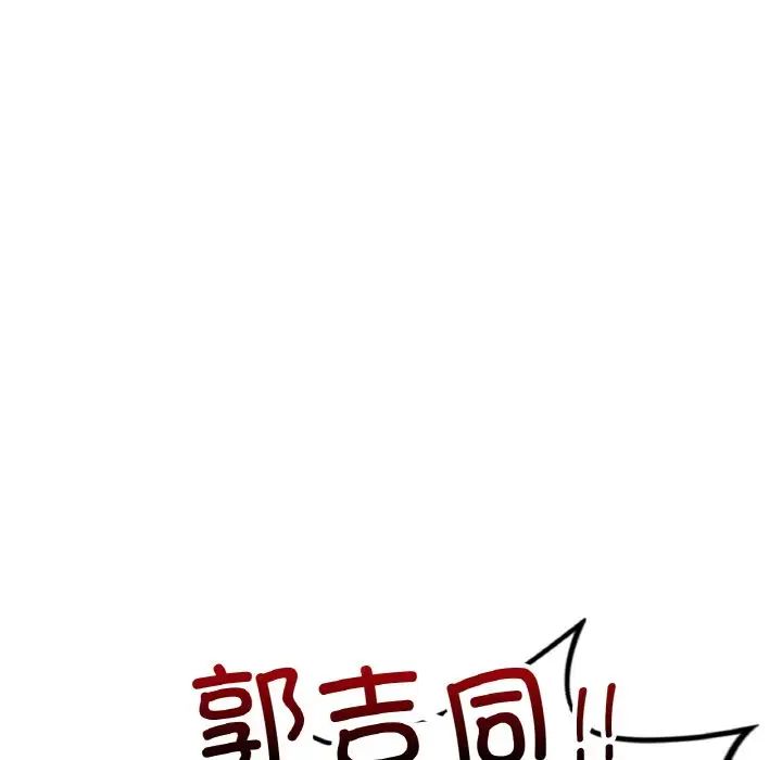 都市男女第27話